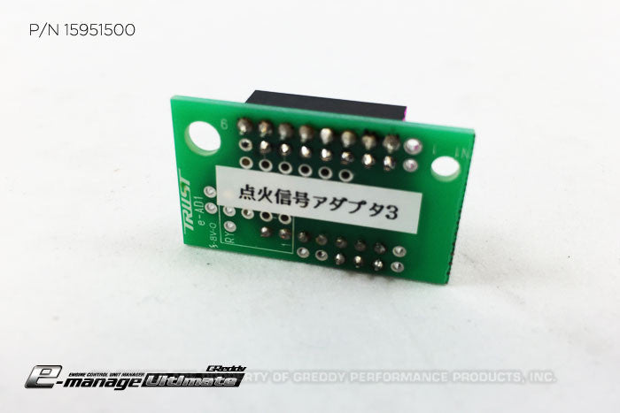 e-Manage Ultimate Adapters - for Specialty Applications