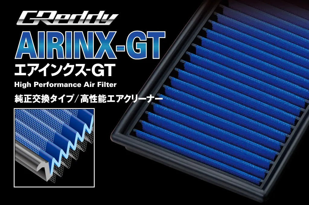 AIRINX-GT DROP-IN FILTER TY-23GT (ZN6/ZN8) 86/GR86/BRZ - (12512523)
