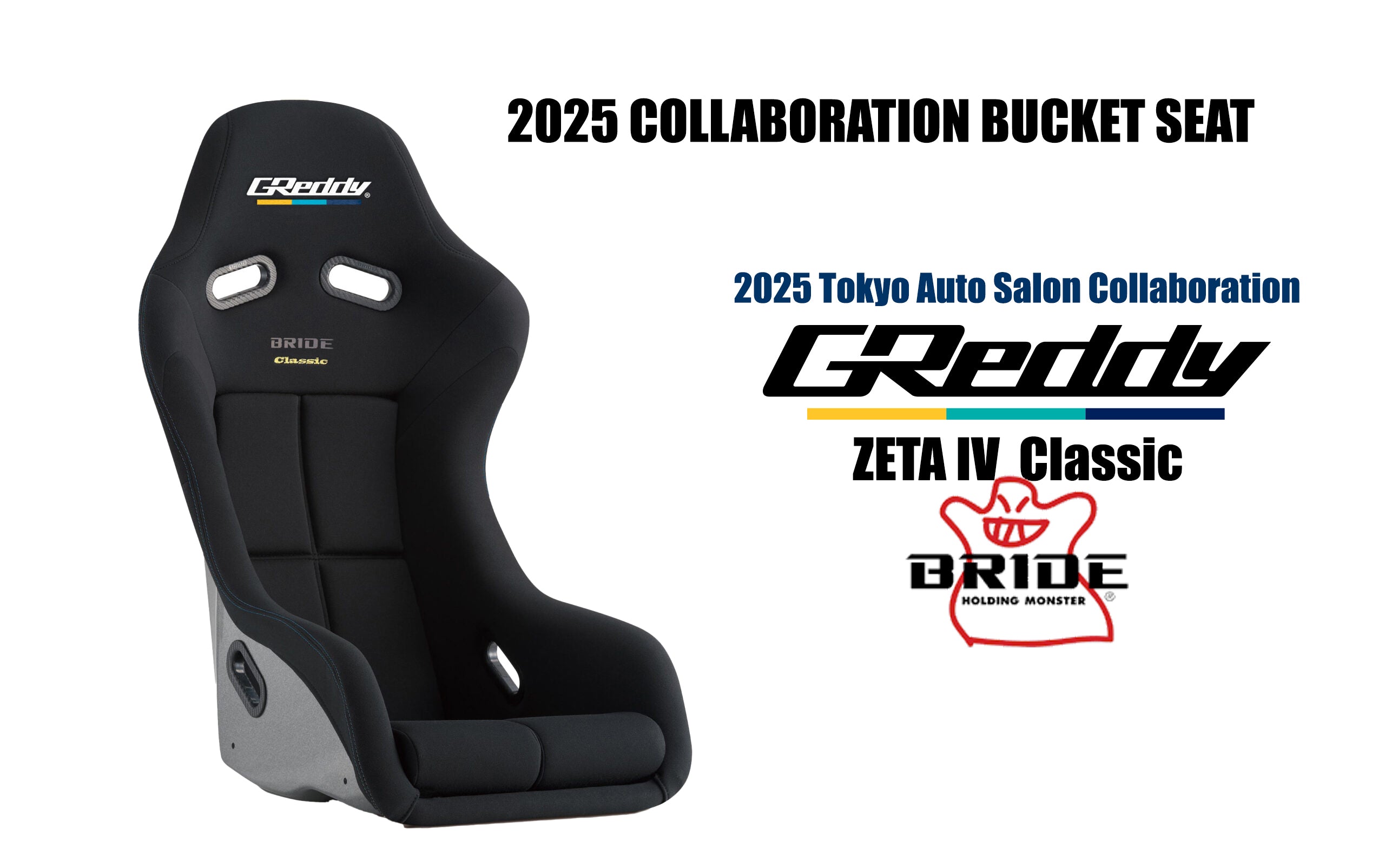 2025 Fixed Bucket GReddy X BRIDE Zeta IV Classic Seat (In-stock & Ready to Ship) - Releasing 9/13 9am PST