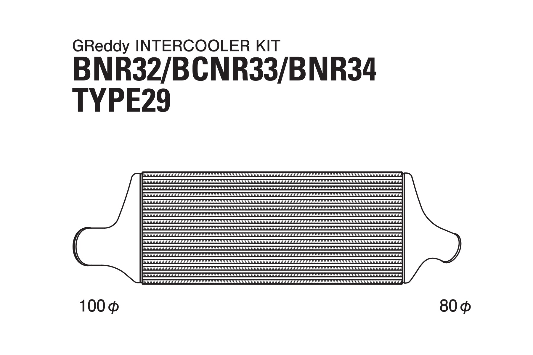 GREDDY INTERCOOLER T-29F BNR34 UPGRADE TURBO KIT - (12020219)
