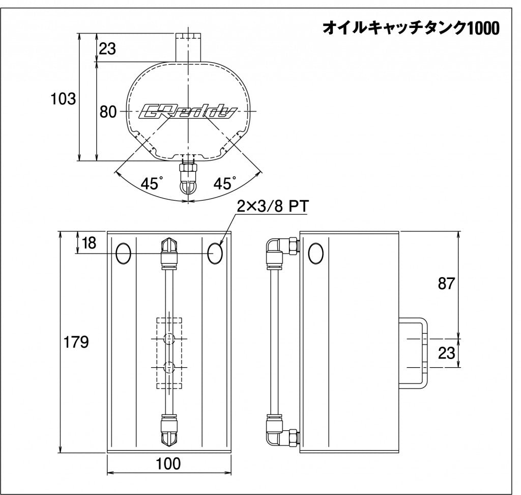 OIL CATCH TANK UNIV 1000cc 15mm - (13500602)