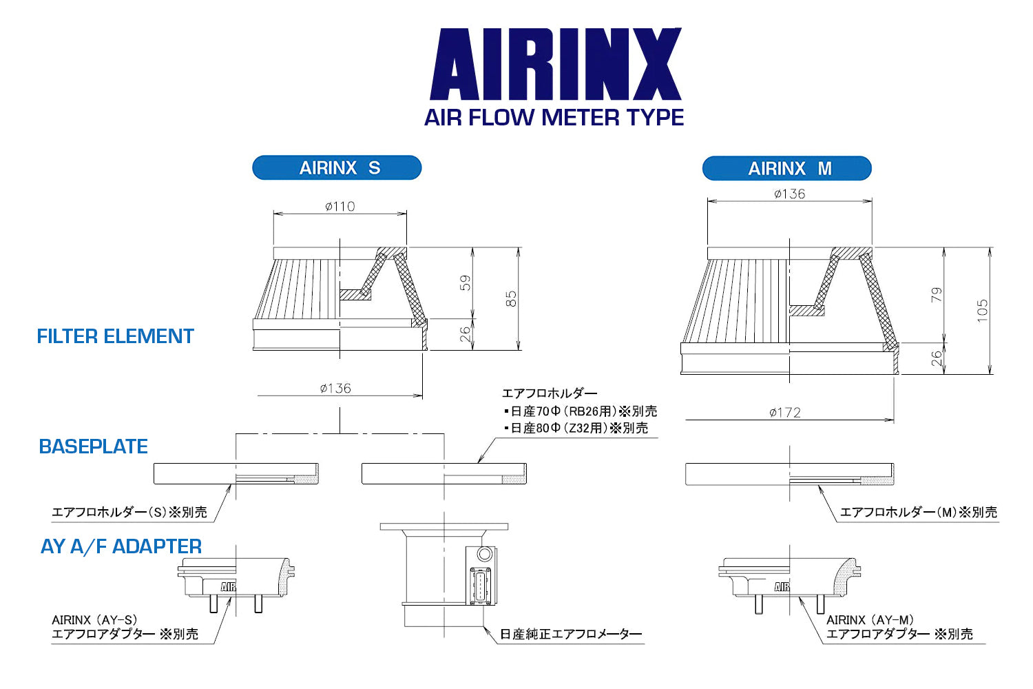 ShopGreddy Spl.: GReddy A/F-type Airinx M 172 Air Filter, Baseplate & Adapters