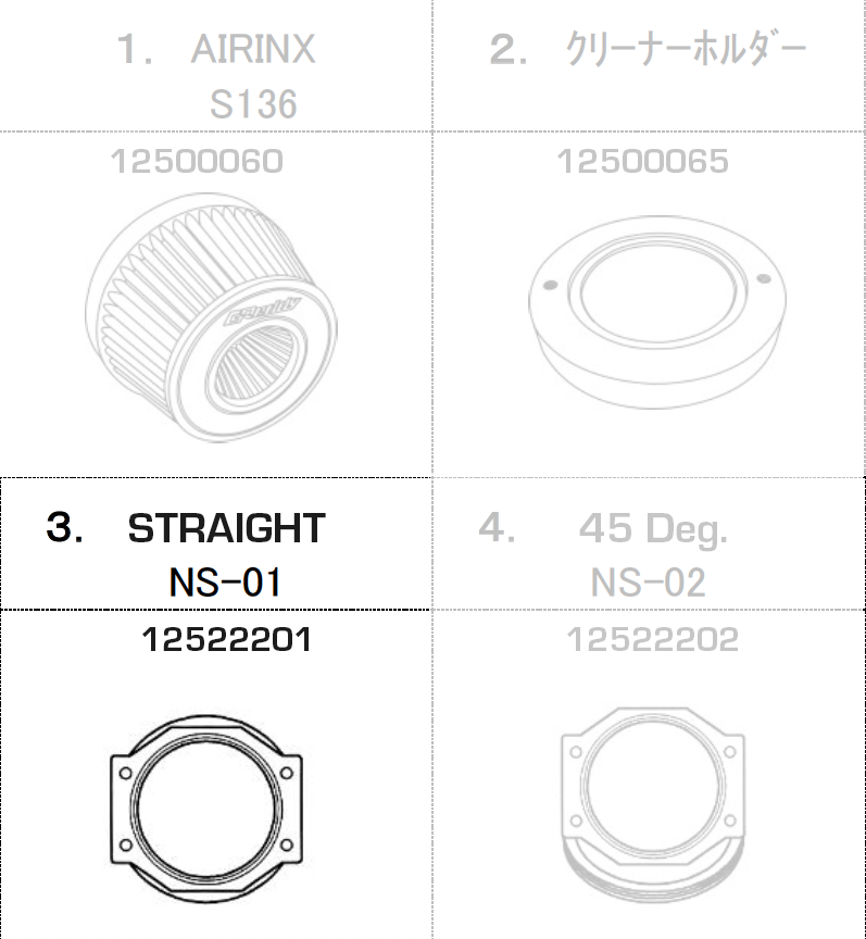 ShopGreddy Spl.: GReddy A/F-Type Airinx S 136 Air Filter, Baseplate & Adapters
