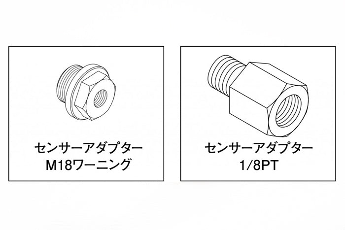 1/8 TEMP SENSOR FITTING OIL BLOCK ADAPTER(S) - (12401105)