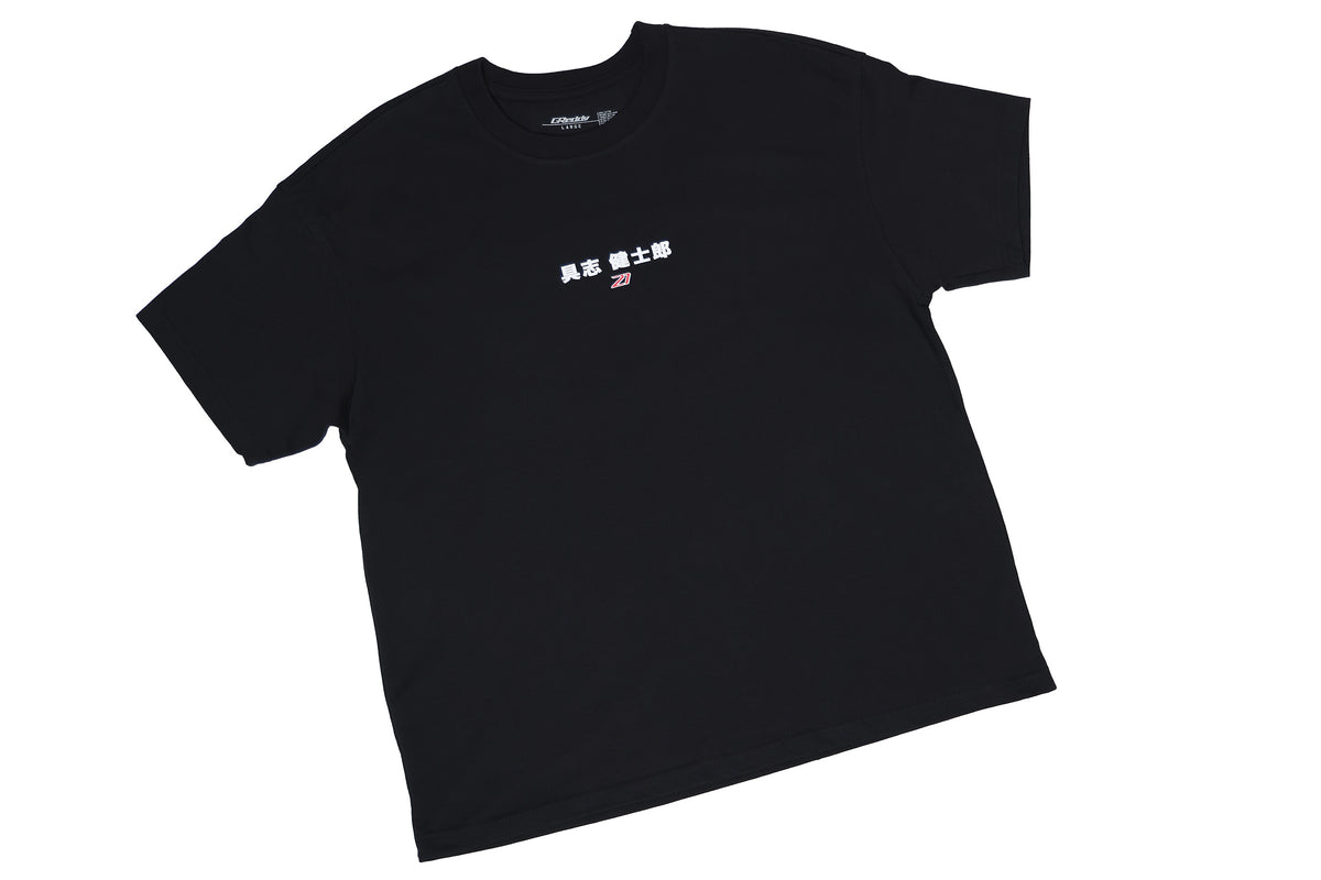 Ken Toon Tee - Black