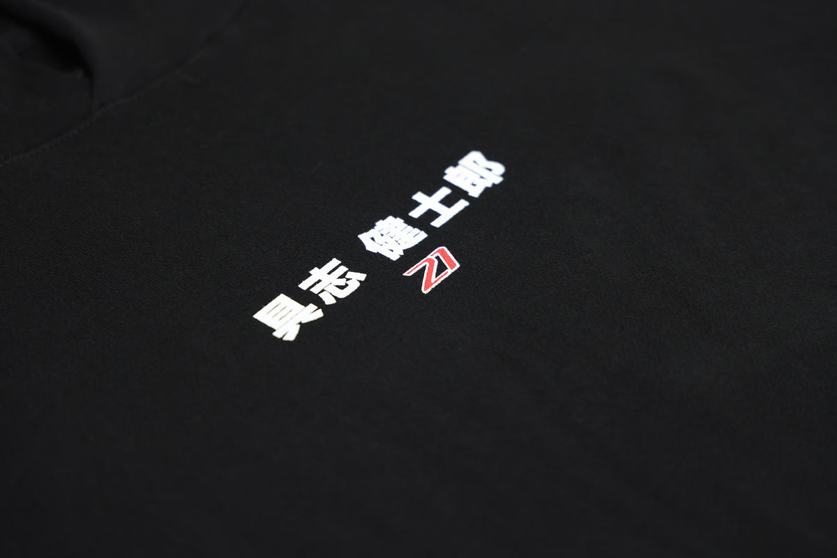 Ken Toon Hoodie - Black